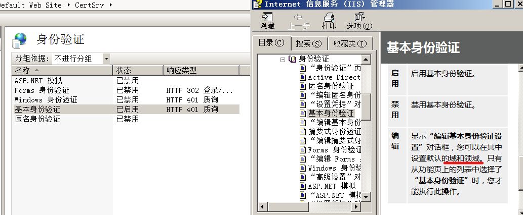 屏幕截图 2021-10-27 114937